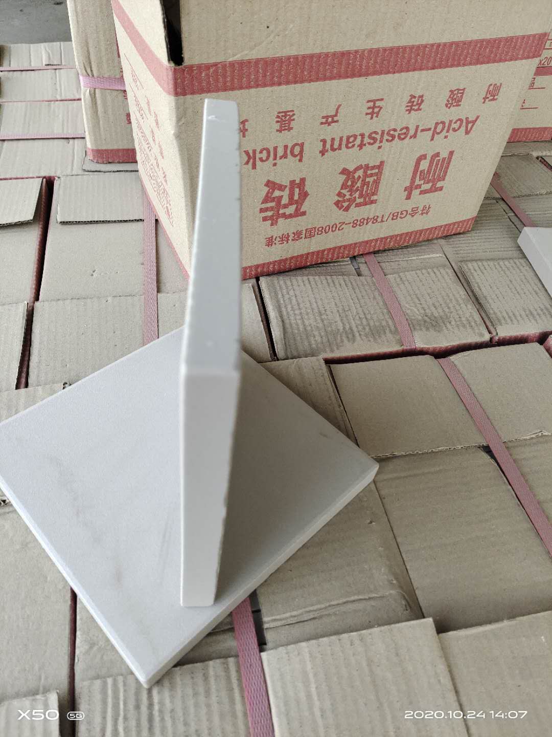 你知道嗎？在河南！在焦作！一家二十年的耐酸磚工廠